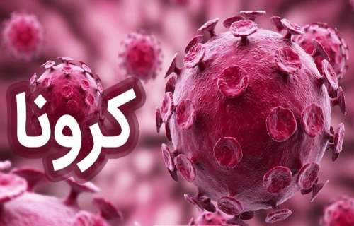 احتمالا نوبت چهارم واکسن کرونا باید تزریق شود